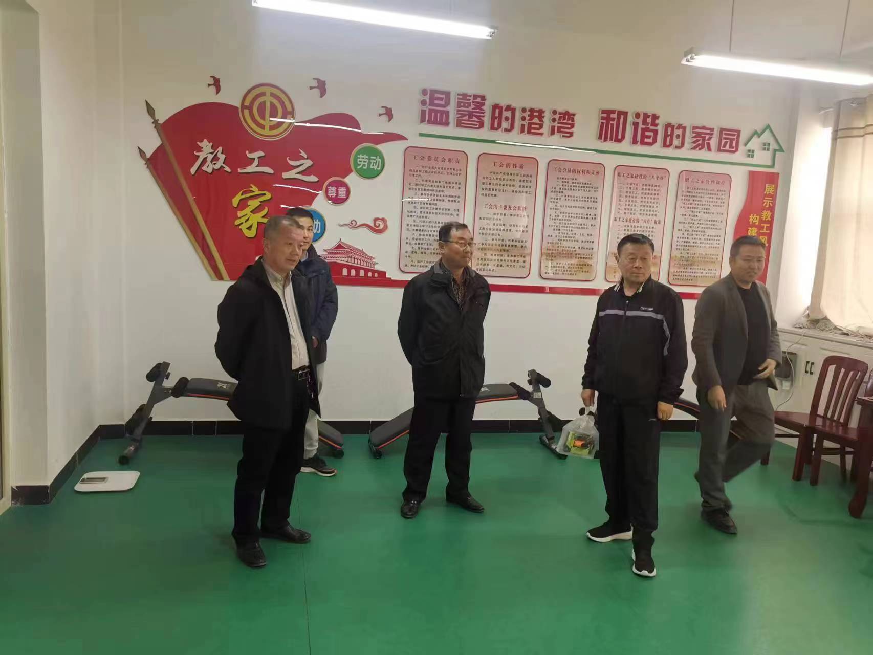 说明: D:\巨建楼\公司工会活动\2023年工会\2023.3.22工会宁夏职业公司\微信图片_20230322171909.jpg