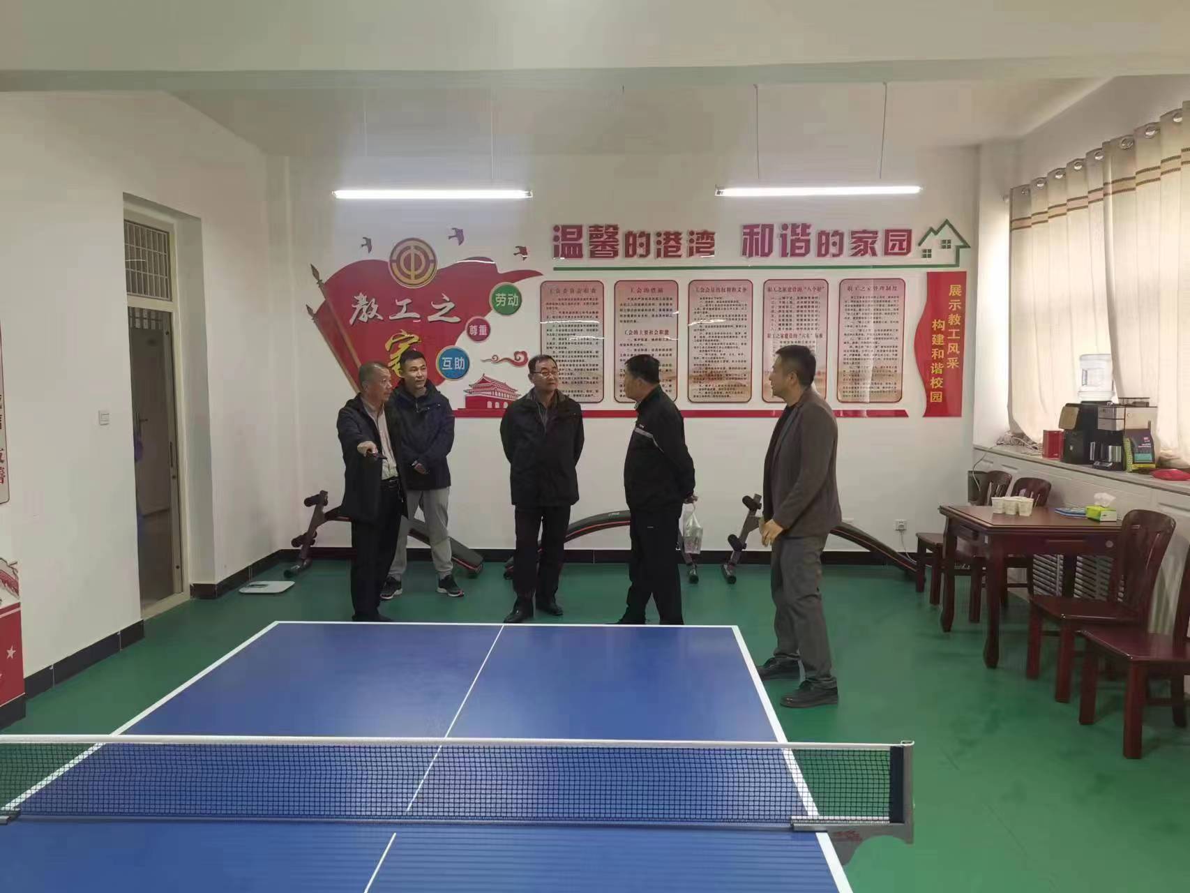 说明: D:\巨建楼\公司工会活动\2023年工会\2023.3.22工会宁夏职业公司\微信图片_20230322171915.jpg